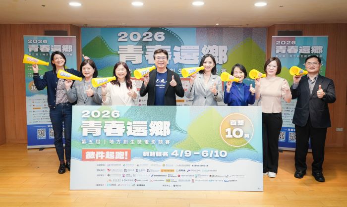 首獎10萬元   「青春還鄉」串聯六縣市邀青年說在地故事