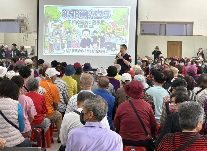 強化長者識詐觀念   中和警長深入社區宣導「三不」