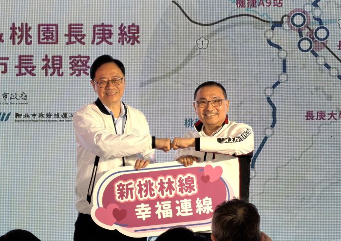 新北桃園攜手推動新桃林線   「一車到底」通勤省40分鐘