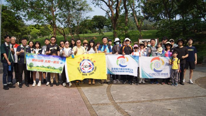 倡議自然共好   台電北市區處攜手家屬守護山林