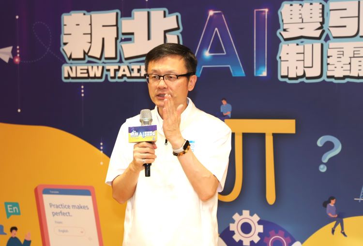 智慧助教與學習導師上線     新北推AI雙引擎助攻統測