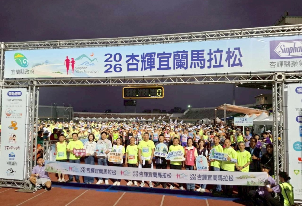 勁杏宜蘭  熱情揮灑  完美結合運動與觀光旅遊