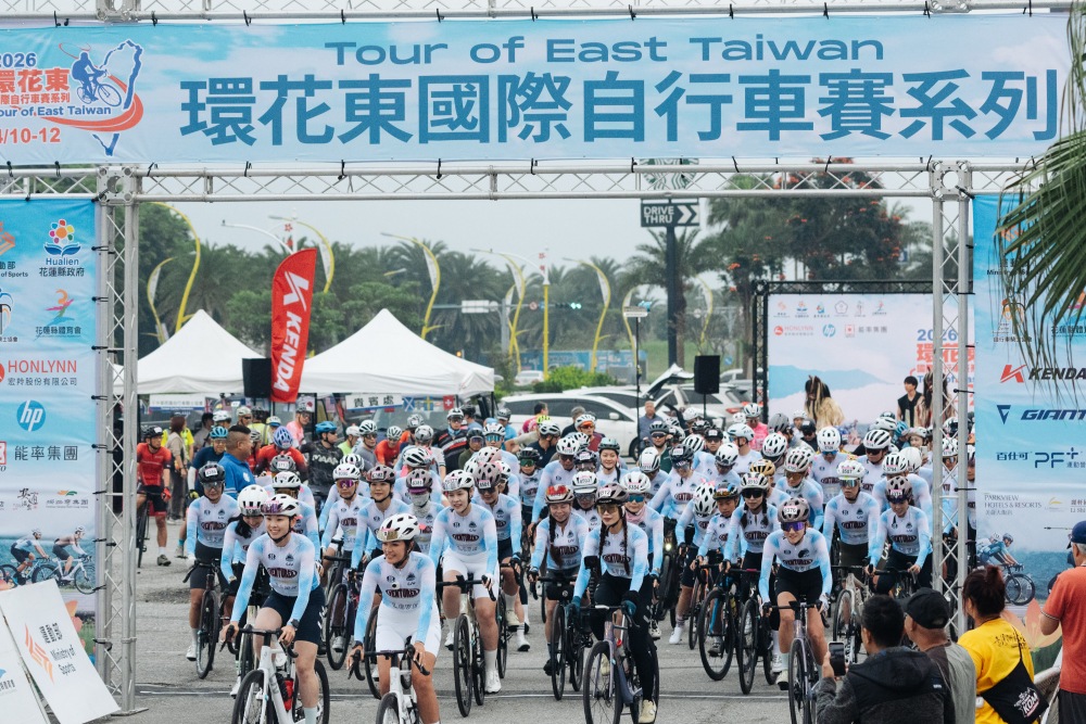 20國選手齊聚花東！環花東國際自行車賽圓滿落幕