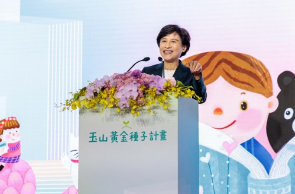 玉山黃金種子計畫   點亮希望照亮未來