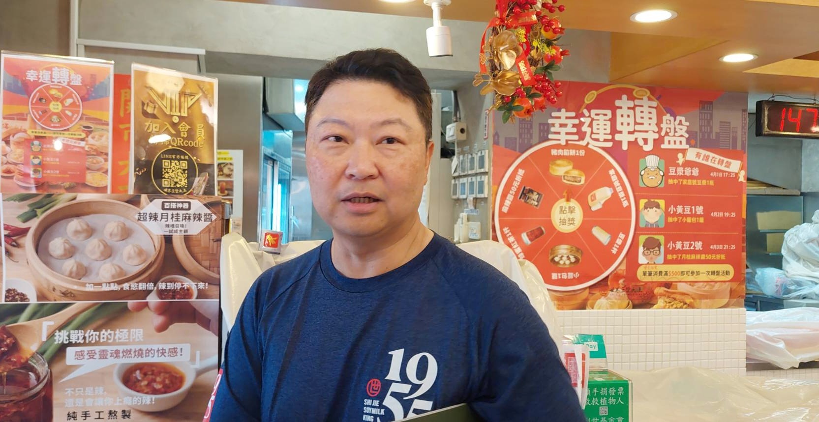 永和世界豆漿大王4/14完成全店清消並強化管理機制