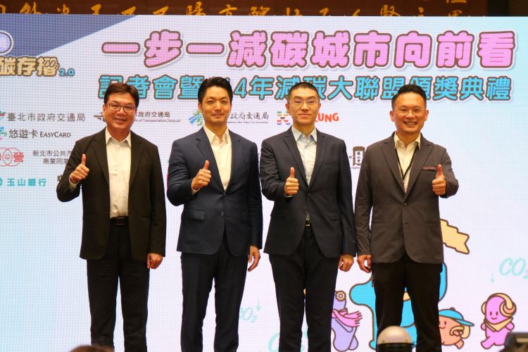 一步一減碳　 48萬人響應減碳存摺2.0　