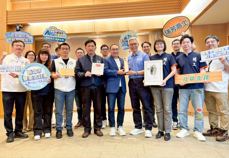 實習場域升級躍登國際   新北三技職校橫掃美日德台設計四大獎