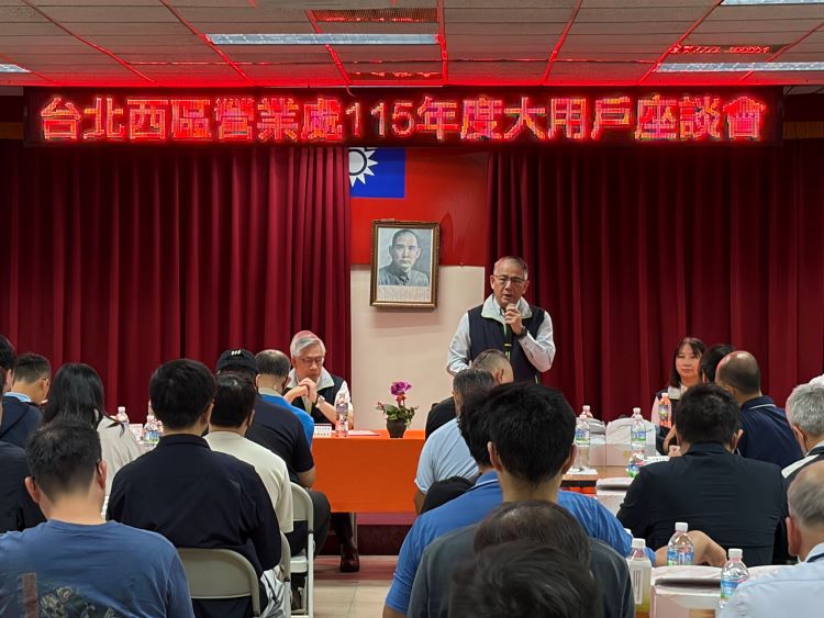 強化供電韌性  台電北西區處攜百家企業推動深度節能