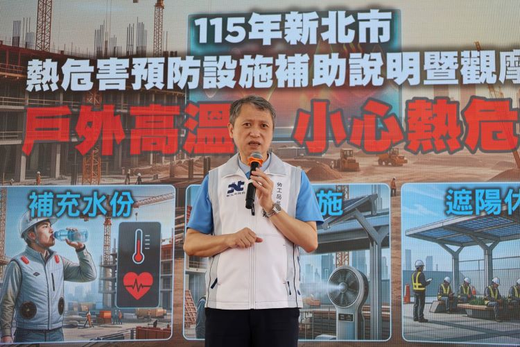新北風扇衣補助2.0上路　 預算加碼至300萬助戶外勞工降溫