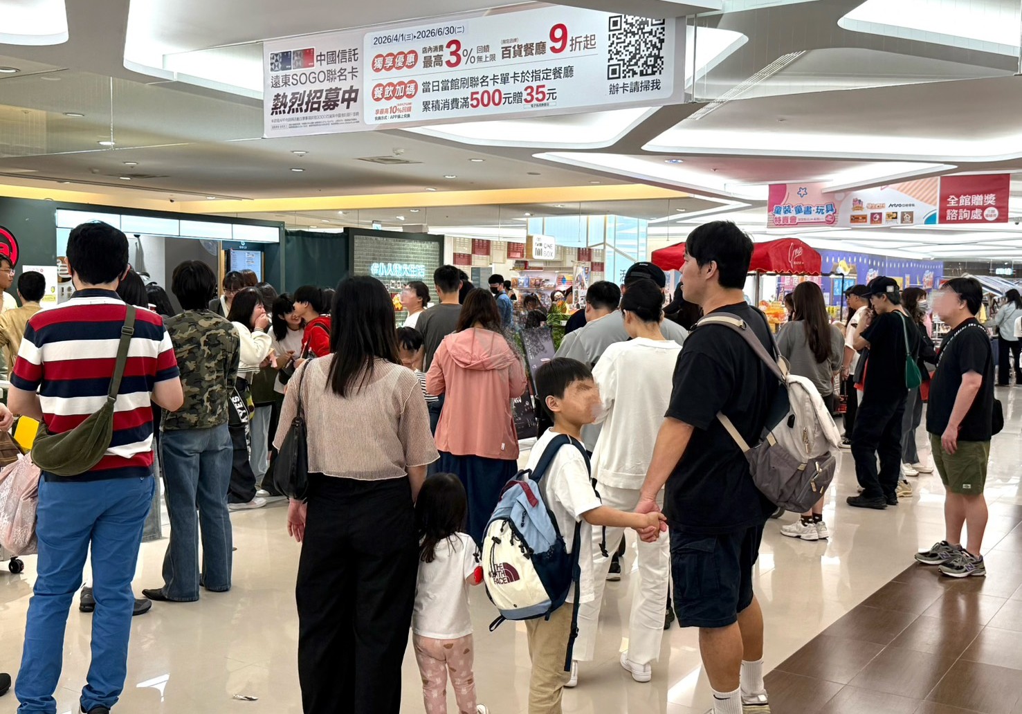 新竹SOGO母親節購物金4/17起開搶　4/25起刷聯名卡最高享14%回饋