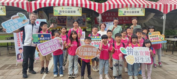 綠博結合法治宣導　新北環保局打造廉能永續新典範