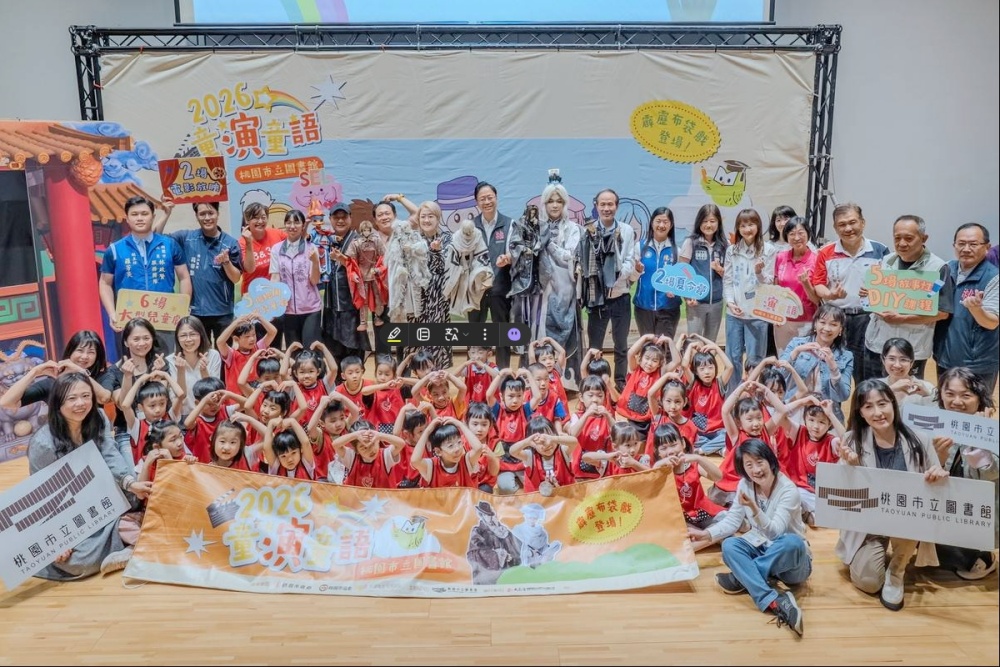 跨界結合SEL元素打造情緒教育新體驗  桃市府攜手霹靂布袋戲推廣兒童閱讀