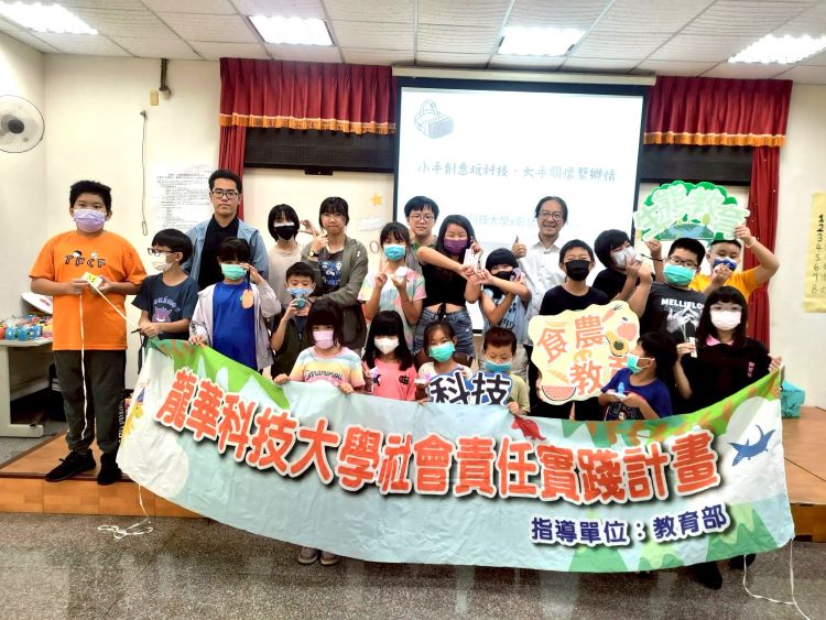 辦學與永續並進    龍華科大勇奪雙項權威大獎