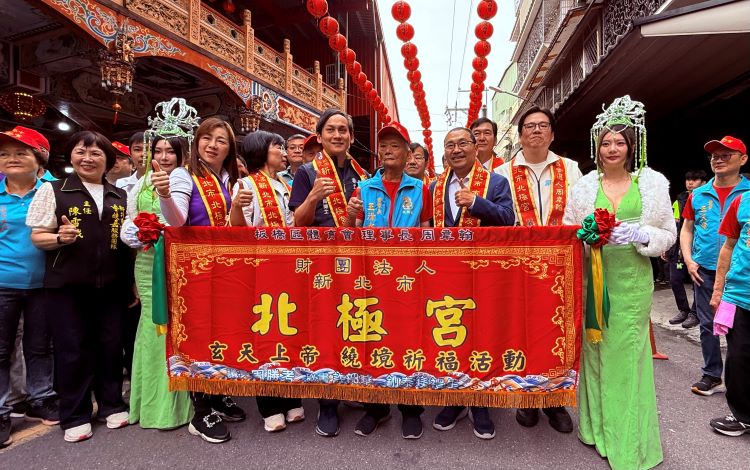玄天上帝聖誕遶境登場   保生文化祭開跑  侯友宜祈願庇佑市民安居