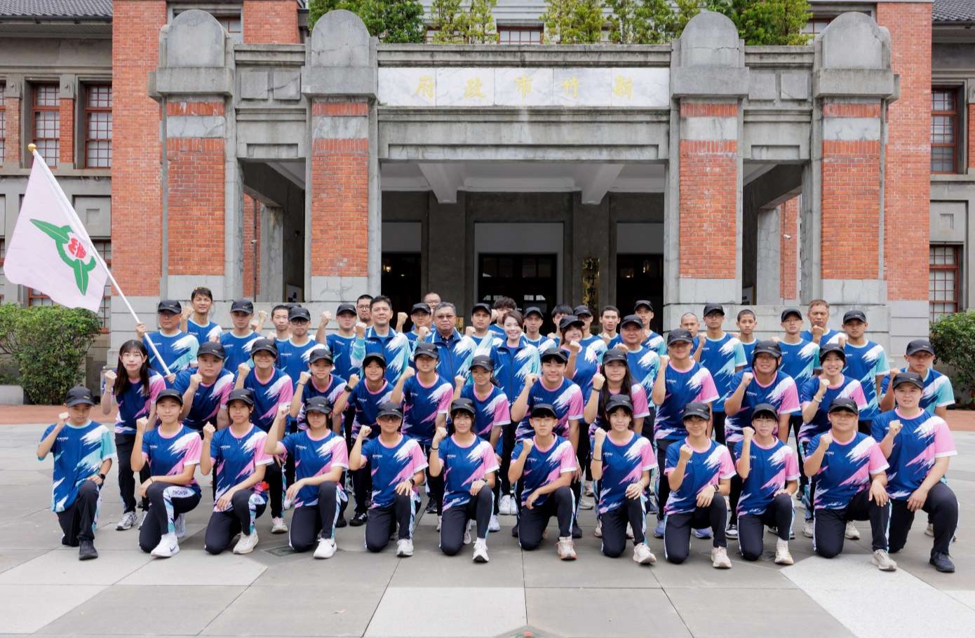 竹市全中運代表隊出征　高虹安授旗擊掌，期許再創佳績