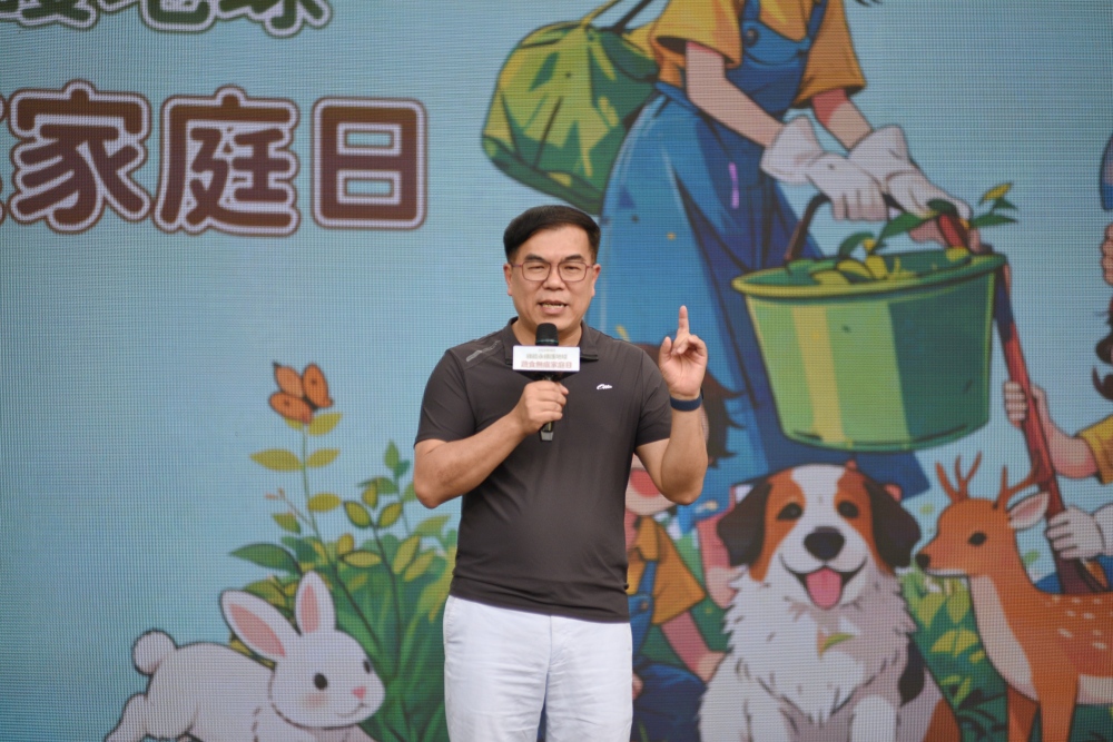 2026地球日  用永續綠行動愛地球！