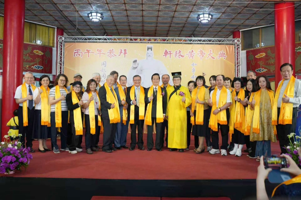 三月三拜軒轅　台灣恭拜軒轅黃帝大典登場  傳承千年文明、弘揚同源精神