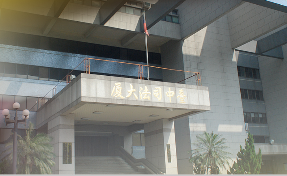 台中博弈案洗錢遭灌水438億   地院開庭傳詐騙被害人釐清