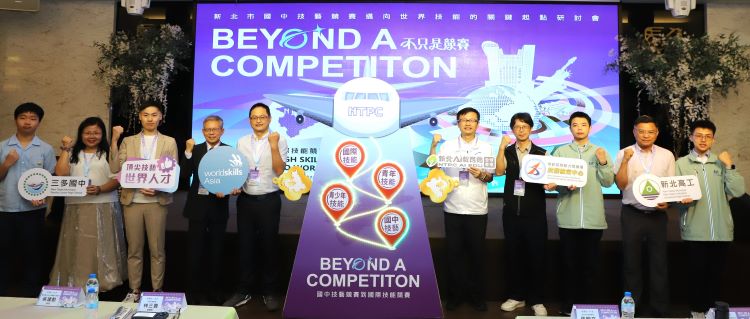打造國中直通國手培育鏈   新北攜手中央接軌國際