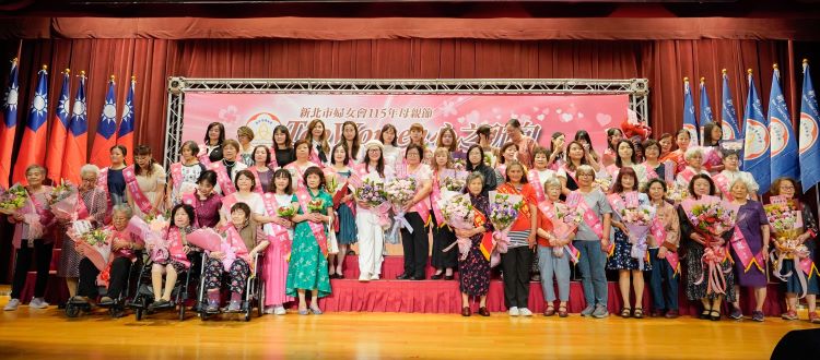 互敬互愛成社會正能量   新北表揚27對模範婆媳