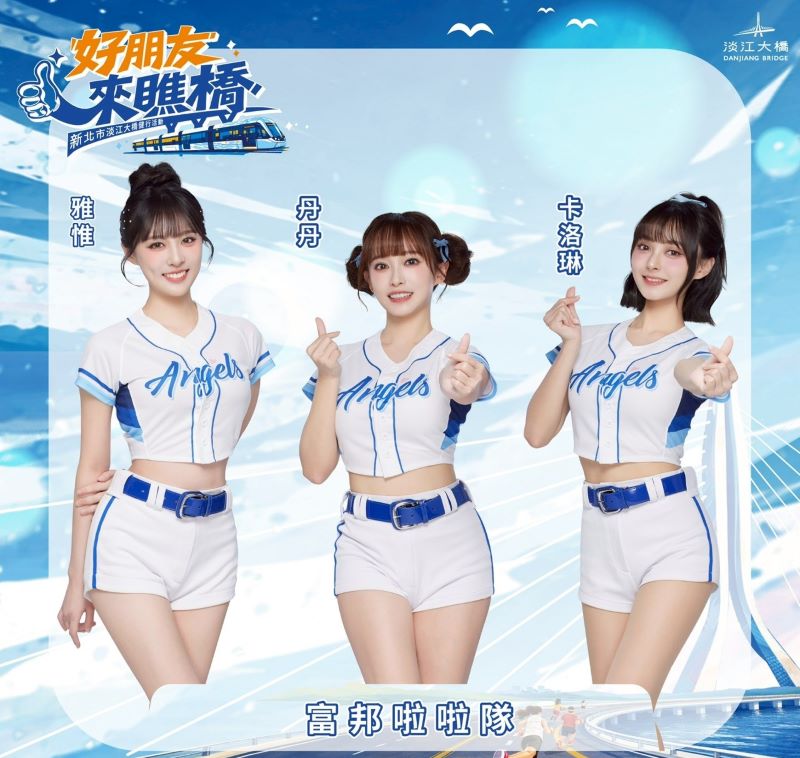 好朋友來瞧橋   淡江大橋健行雙舞台演出＋交通攻略秒通