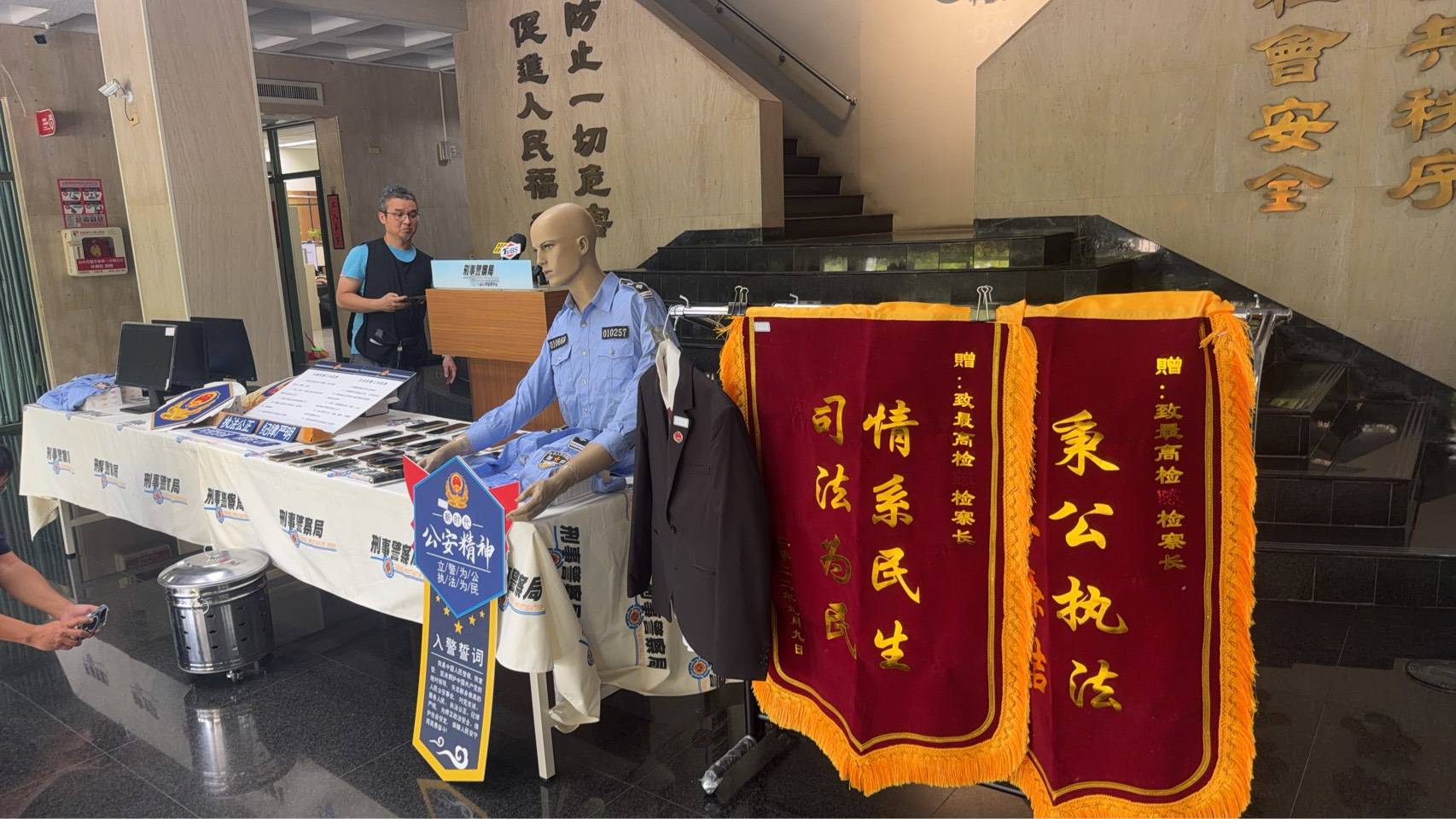 中打破獲詐團專詐香港人          近百人受騙所得三千萬元