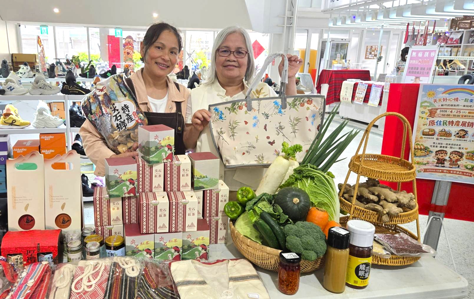 尖石五峰新鮮蔬果直運！台灣原住民特產展銷會4/25竹市北門市場開賣啦