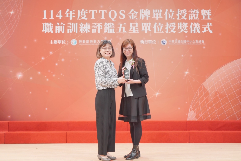 從短影音到AI應用！飛力思國際獲頒勞動部五星肯定  引領數位行銷職訓新標竿