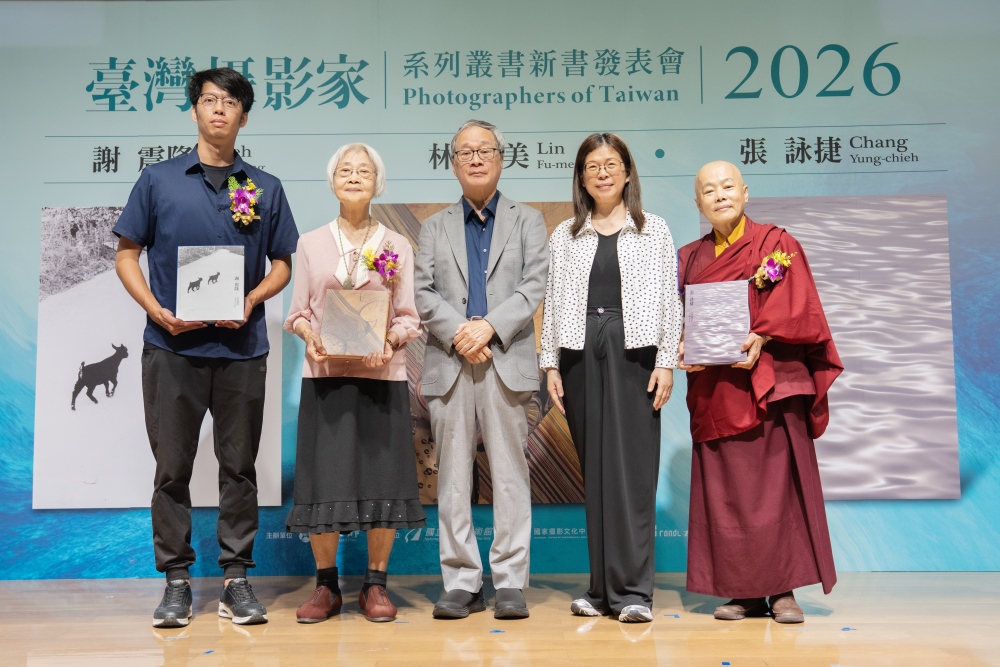 鄉鎮獵影、海島記憶與光彩幻像的創作  攝影家謝震隆、林芙美、張詠捷專書出版