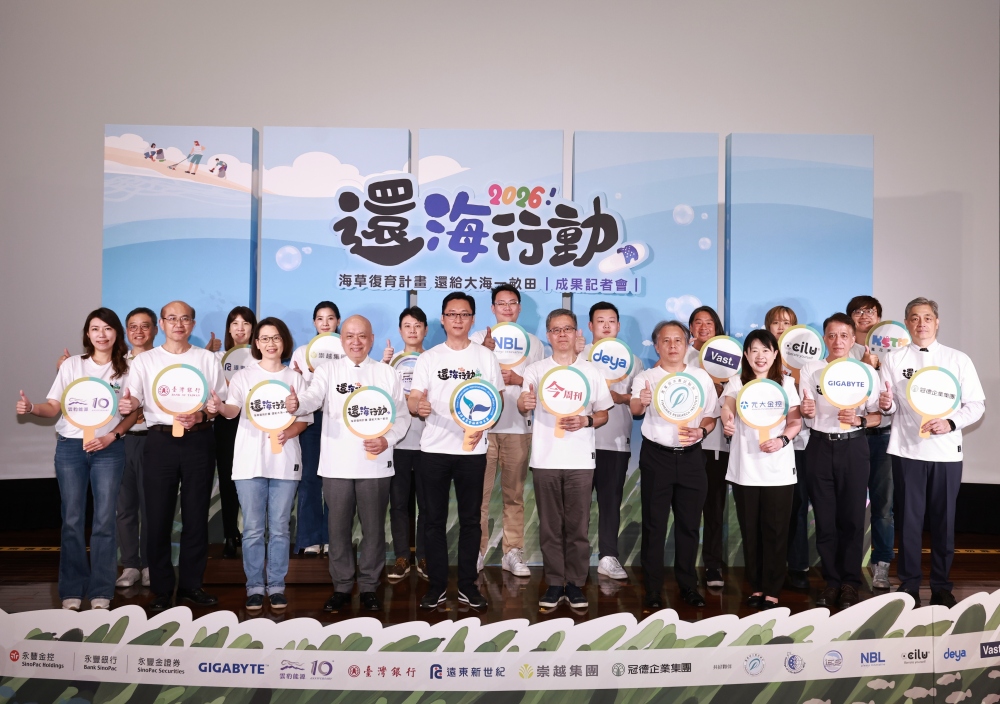 揭開藍碳新潛力 《今周刊》還海行動「海草復育」成果揭曉