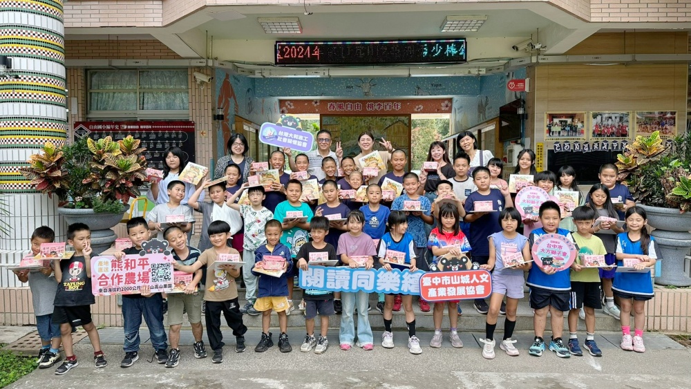 「閱讀的力量．從角落出發」 夢想繪實現系列活動  串聯和平區16處閱讀空間