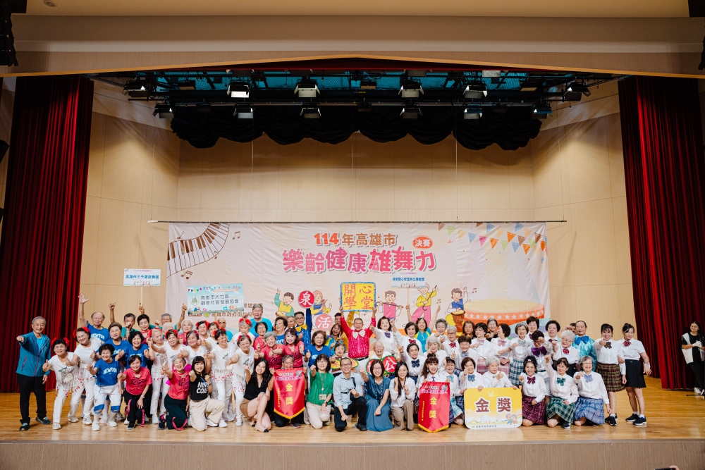 舞出健康活力與世代共融   衛生局「全民健康雄舞力」即起開放市民組隊報名