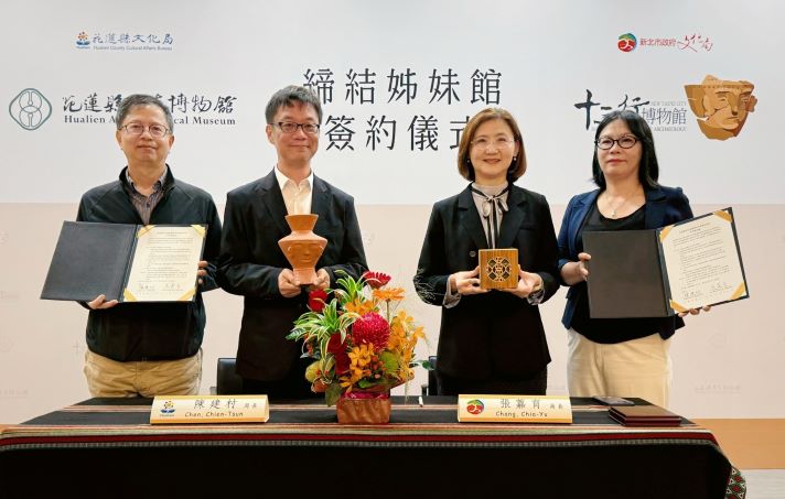 跨縣市攜手保存史前文化   十三行結盟花蓮考古館