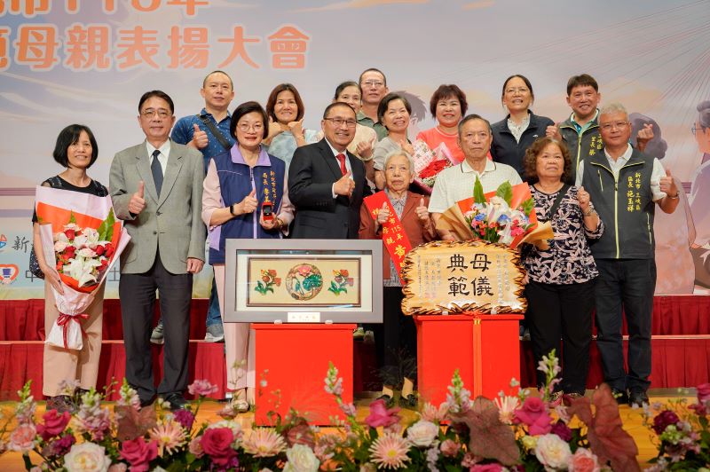 「愛您‧伴您」傳遞世代親情價值   新北表揚模範母親