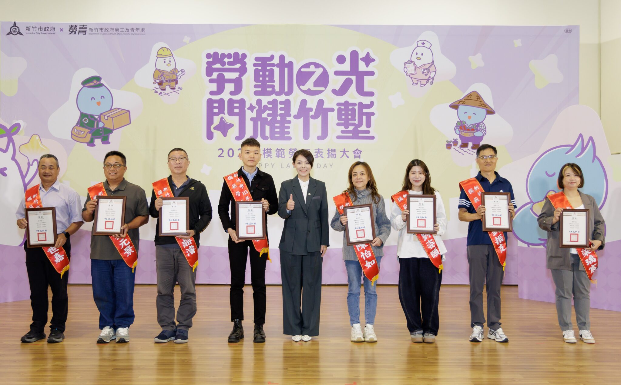 竹市246位模範勞工出列受獎　高虹安宣布兩利多，守護勞權與職安