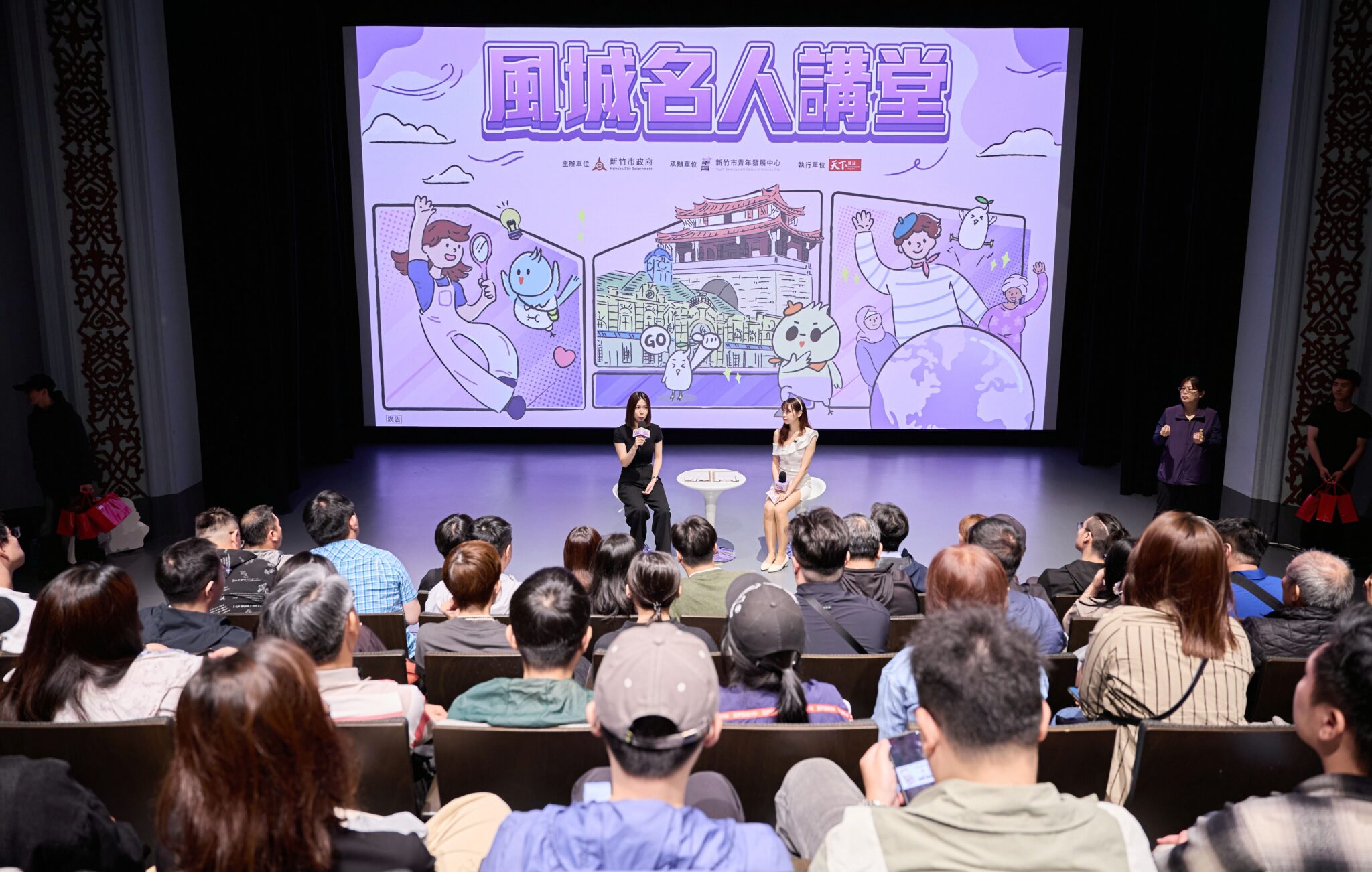 「風城名人講堂」分享二代接班的信任故事！高虹安：啟發青年勇敢承擔責任