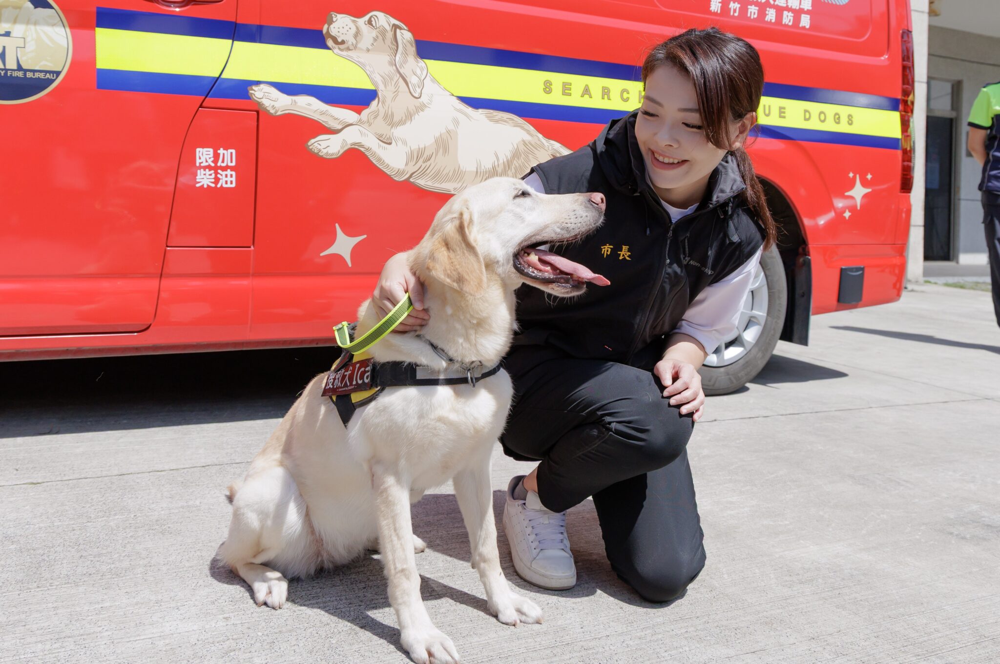 響應國際搜救犬日！高虹安慰勞「汪汪英雄」 肯定竹市消防局加入IRO邁向國際