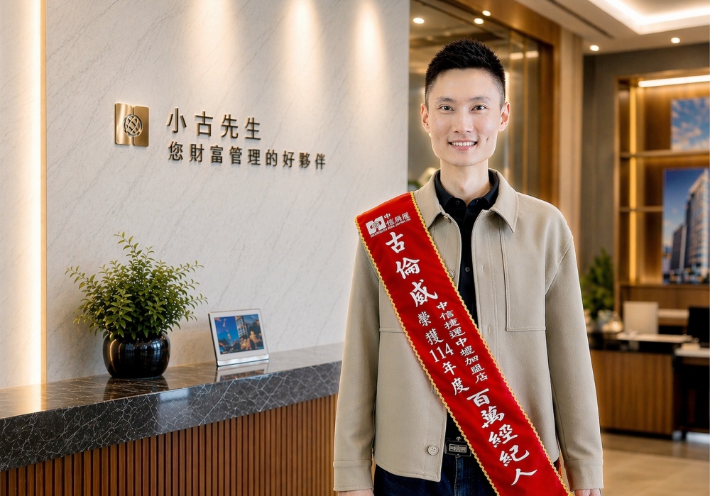 中壢電梯大樓買賣進入精算時代  房仲小古：行情、屋況與流程缺一不可