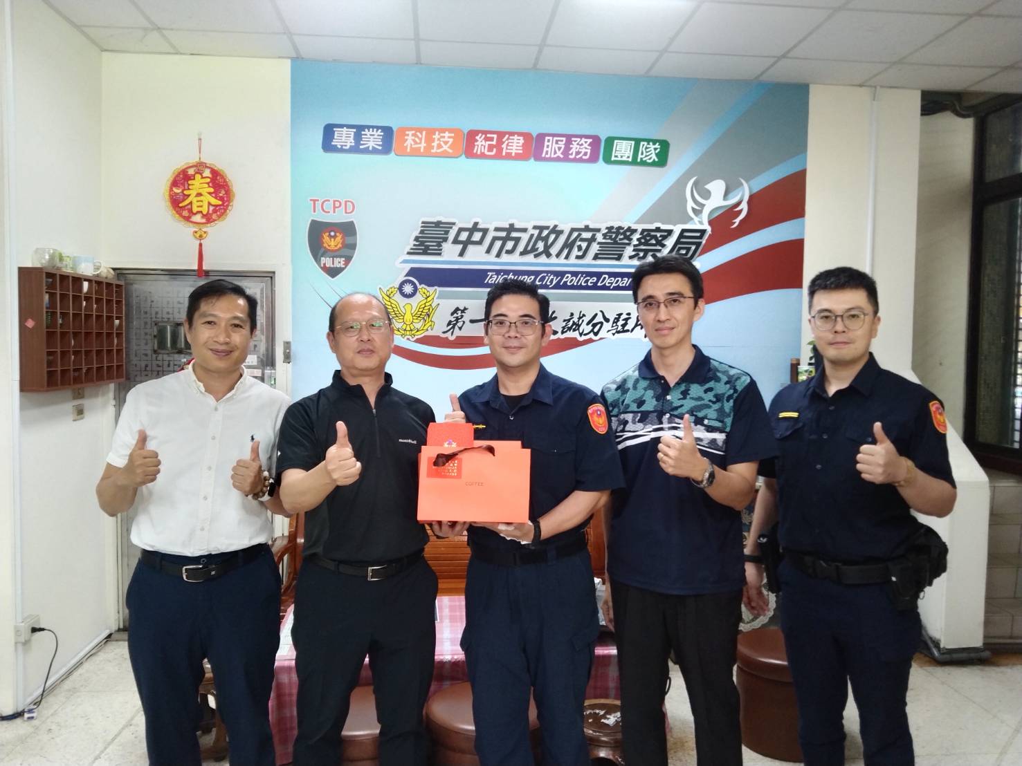 主秘張義昌到大誠所慰勞            他對員警破獲應召站讚譽