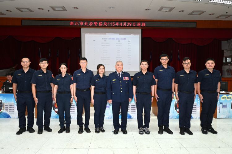 肯定領導辛勞晉階回饋   新北25名基層所長高陞二線二