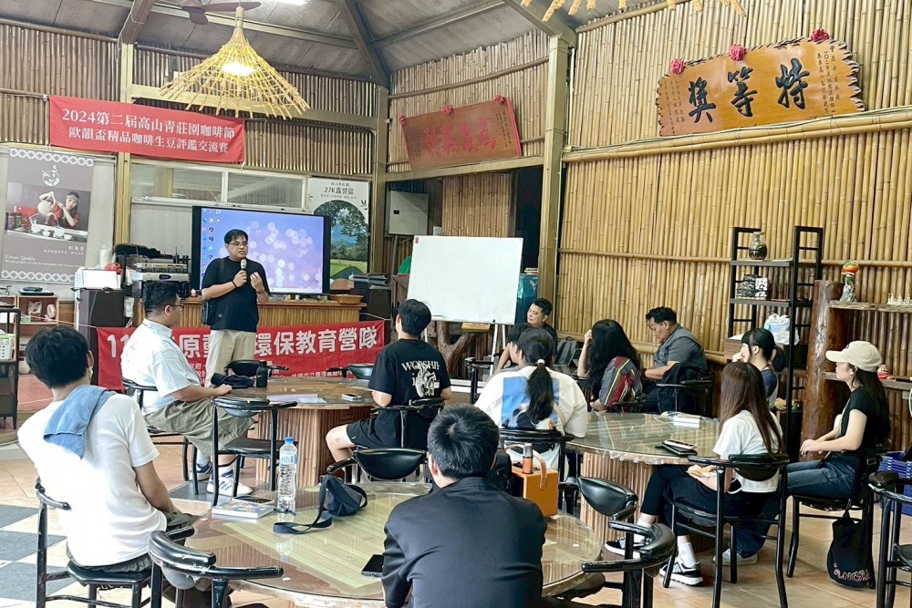 中原大學推LOKAH文化體驗營打造原鄉家庭教育新模式