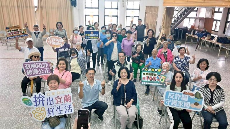 守護銀髮族荷包   宜縣文化局政風室AI科技助攻反詐