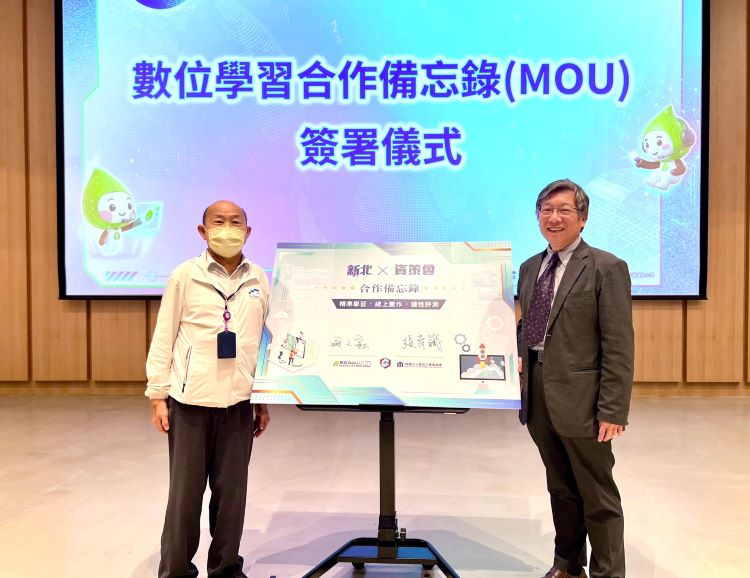 強化學習歷程與教學應用 新北啟動AI能力護照升級數位教育