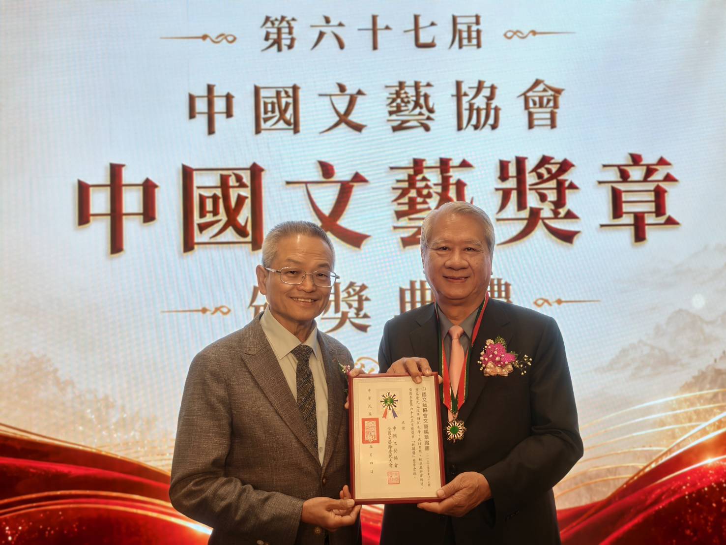 深耕新聞半世紀 推動兩岸報業交流成先河 董益慶摘文藝獎章