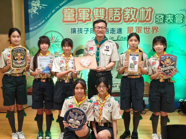 童軍教育結合英語學習  新北打造全國首創雙語教材