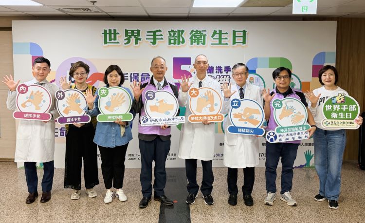 新北聯醫推正確洗手  七步驟守住防疫第一線