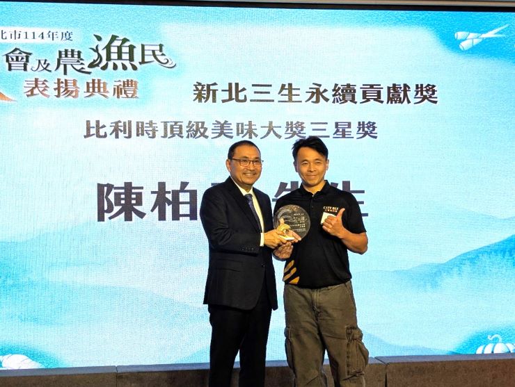 農業金融與國際賽雙豐收　新北市農漁會實力再創高峰