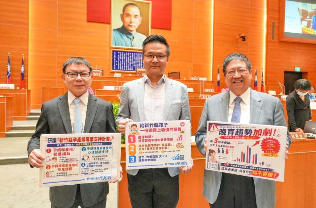 總質詢聚焦營養午餐及孕媽咪福利 吳旭智籲:研議「孕產婦專案支持計畫」 3 11505052