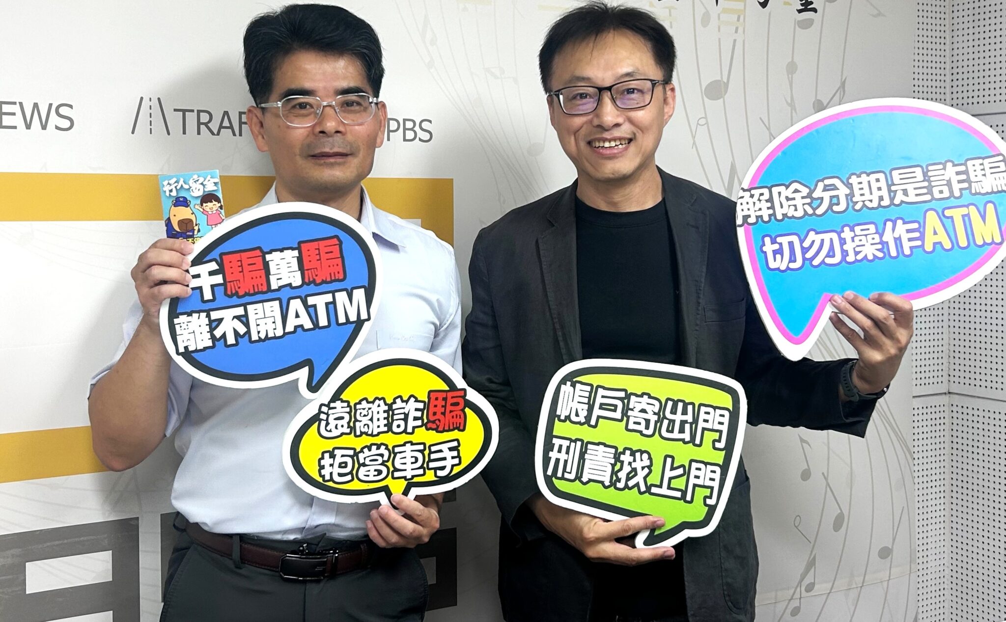 談毒駕酒駕噪音車議題          鄭又銘讓聽眾獲益匪淺