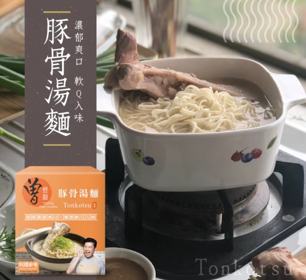 寵愛媽咪不手軟！PaMi曾拌麵官網限定活動大方抽「24碗補給箱」！